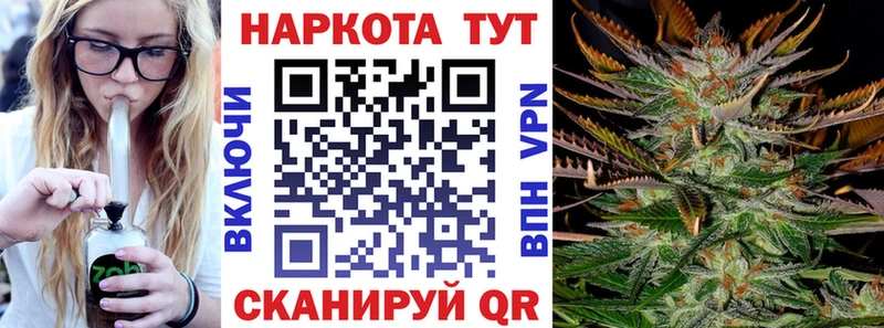 Цена Еманжелинск MDMA  Конопля  Галлюциногенные грибы 