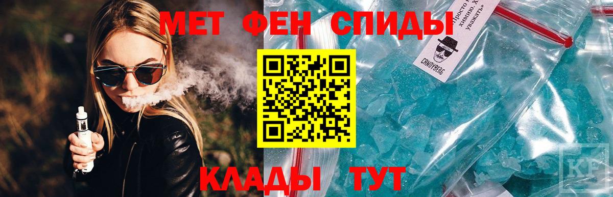 АМФ Premium  АМФЕТАМИН  Еманжелинск 