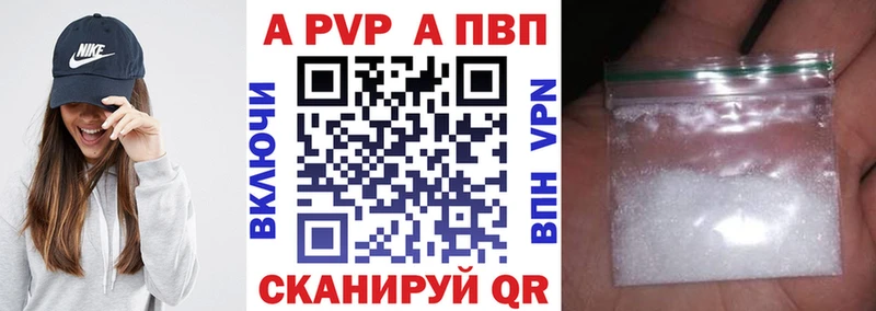 shop формула  Еманжелинск  A-PVP VHQ  mega  