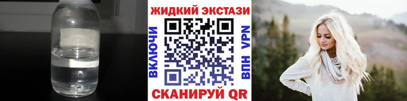 БУТИРАТ буратино  мега ONION  Еманжелинск  цены  