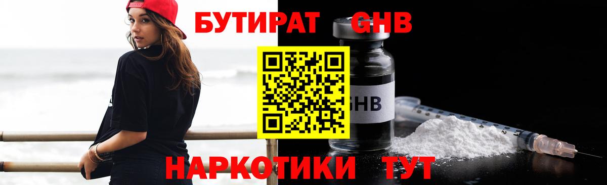 Меф МЯУ МЯУ кристаллы  Конопля  Еманжелинск  ЭКСТАЗИ  КОКАИН  NBOMe  Вход с VPN  А ПВП СОЛЬ  