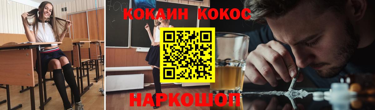 Cocaine VHQ  где купить наркоту  Кокаин  Еманжелинск  Вход с VPN  COCAIN Перу 