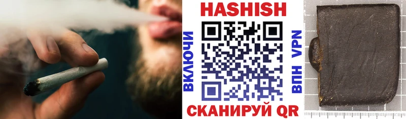 где купить наркоту  Еманжелинск  ГАШ Premium 