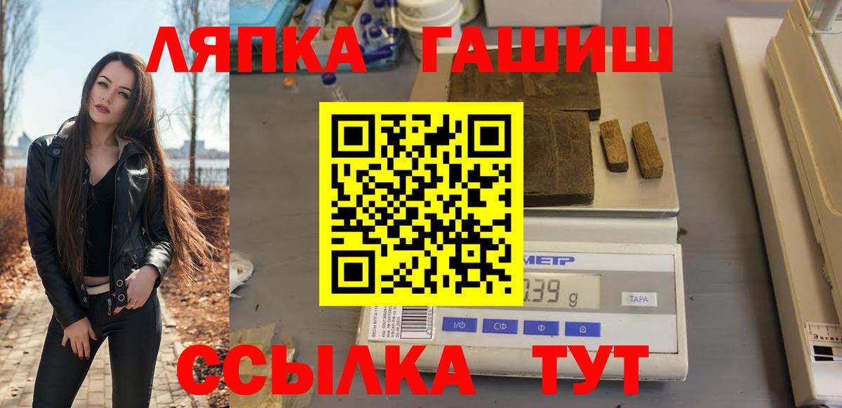 Гашиш VHQ  Еманжелинск  ГАШ  ГАШИШ Cannabis 