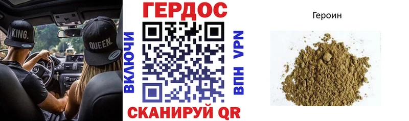 продажа наркотиков  Еманжелинск  ГЕРОИН VHQ 
