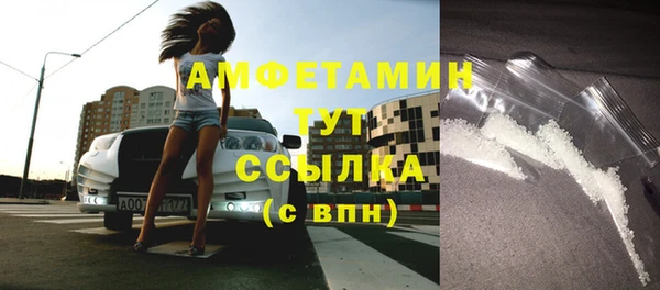 герыч Магас