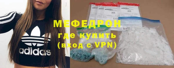 экстази Медногорск