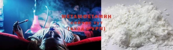 кокаин Майский