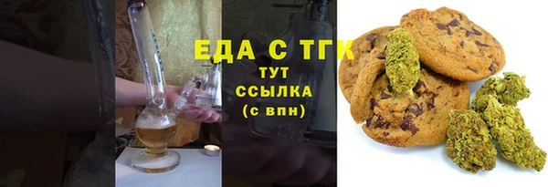 экстази Медногорск