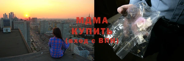 экстази Медногорск