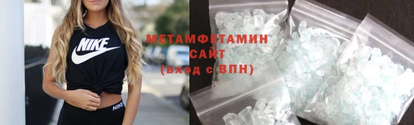 герыч Магас