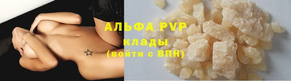 герыч Магас