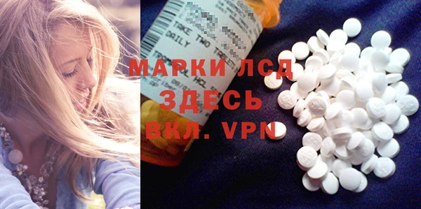 гидропоника Мегион