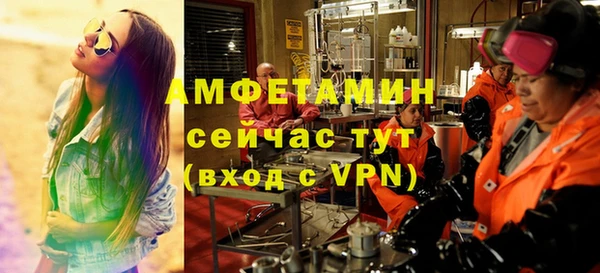 экстази Медногорск