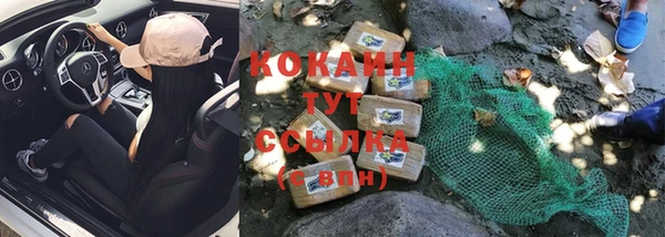 герыч Магас