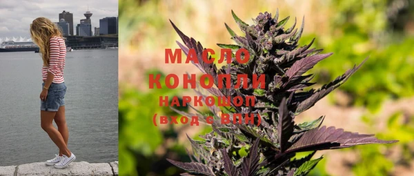 гидропоника Мегион