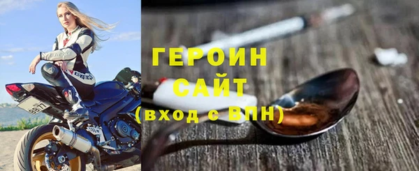 мефедрон VHQ Вяземский