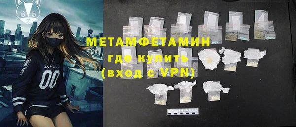 гидропоника Мегион