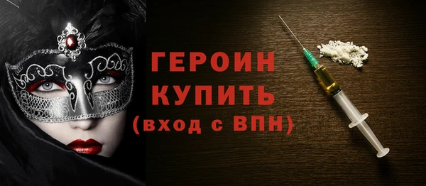гидропоника Мегион