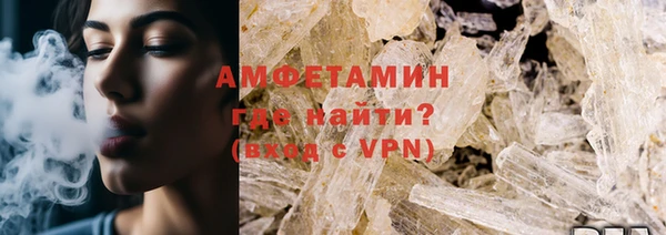 кристаллы Хадыженск