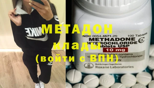 дистиллят марихуана Дмитровск