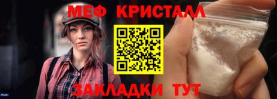 метадон Волжск
