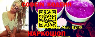 мефедрон VHQ Волгодонск