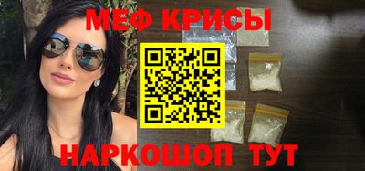 трава Бийск