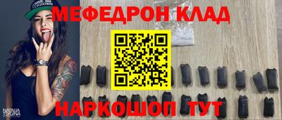 кокаин Беслан