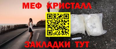 кокаин Беслан