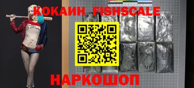 гашишное масло Волжский