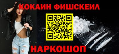 мефедрон VHQ Волгодонск