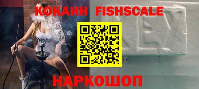 трава Бийск