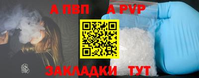 кокаин Беслан