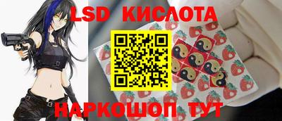 трава Бийск