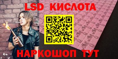 гашишное масло Волжский