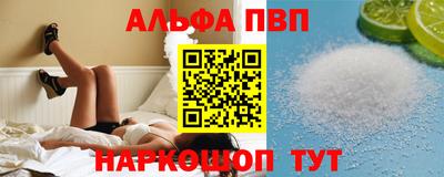 гашишное масло Волжский