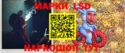 гашишное масло Волжский