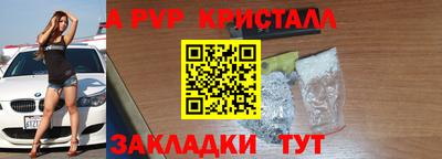 метадон Волжск