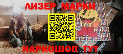 гашишное масло Волжский