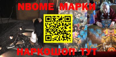 кокаин Беслан