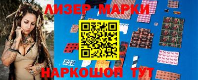 трава Бийск