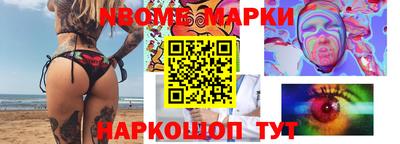 мефедрон VHQ Волгодонск