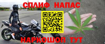 мефедрон VHQ Волгодонск