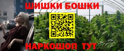 гашишное масло Волжский