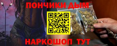 гашишное масло Волжский