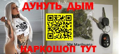 мефедрон VHQ Волгодонск