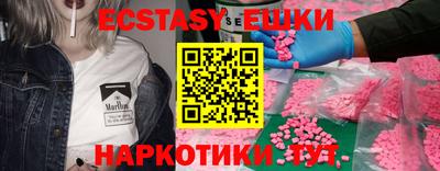 гашишное масло Волжский