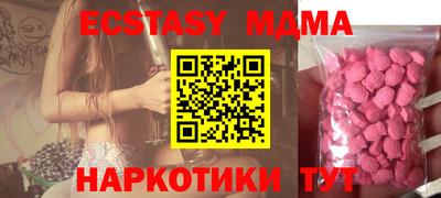 трава Бийск