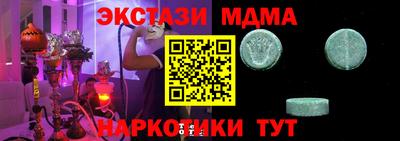 метадон Волжск